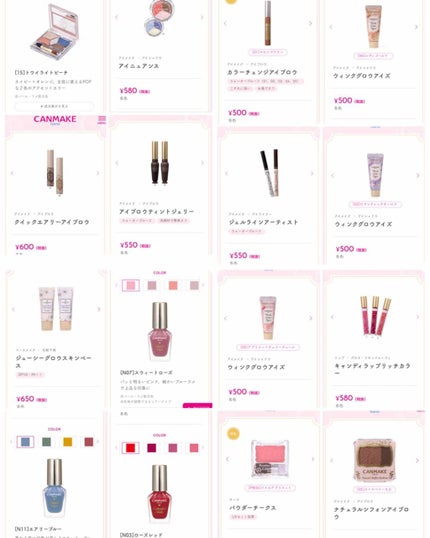 ã䜿ã£ãã¯ãã³ãïŒ3æç®ïŒ