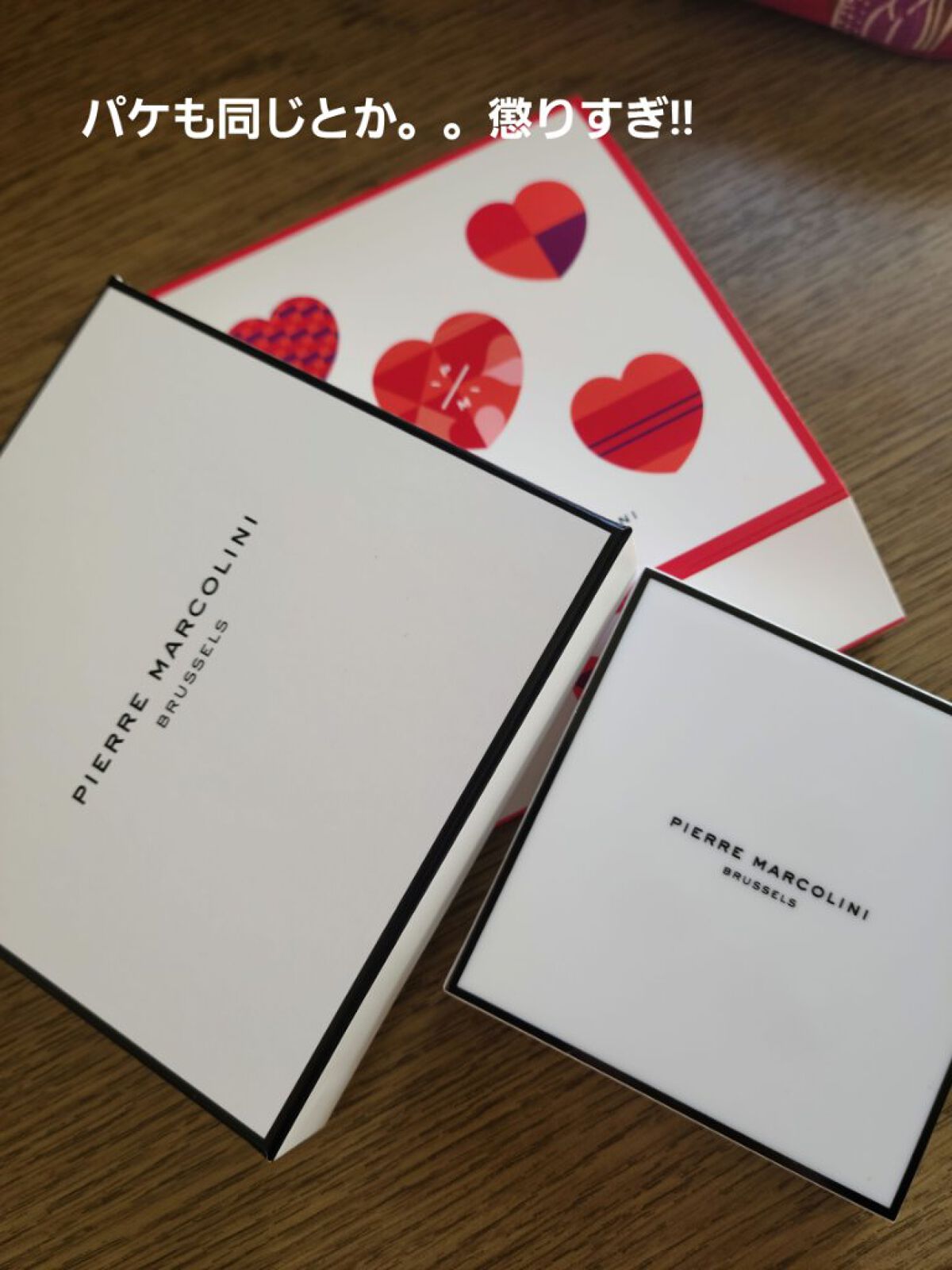 PIERRE MARCOLINI COSME BOOK/宝島社/ジェル・クリームアイシャドウを使ったクチコミ（2枚目）