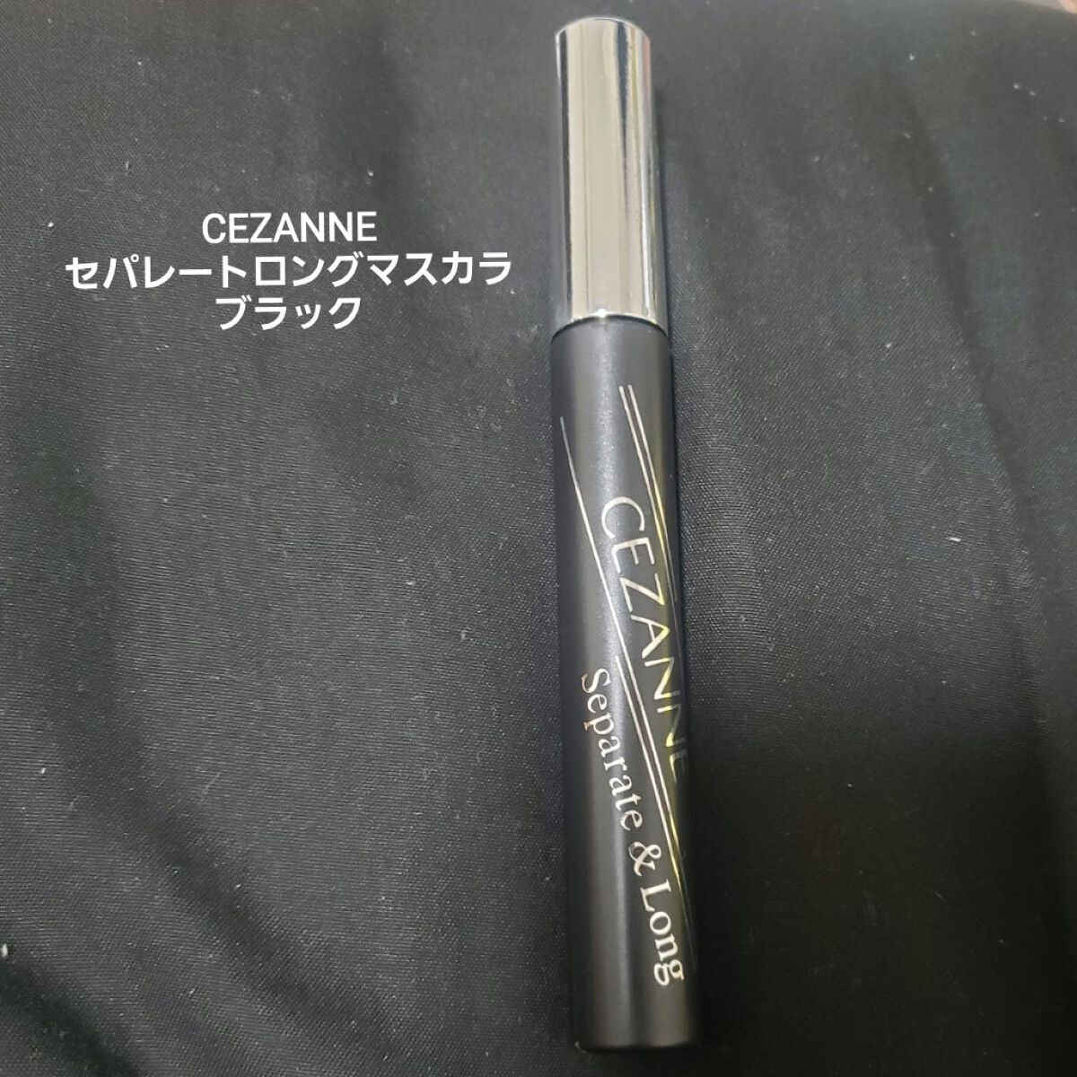 セパレートロングマスカラ/CEZANNE/マスカラを使ったクチコミ（2枚目）
