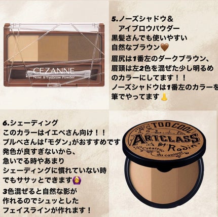 ロング&カールマスカラ アドバンストフィルム/ヒロインメイク/マスカラを使ったクチコミ(4枚目)