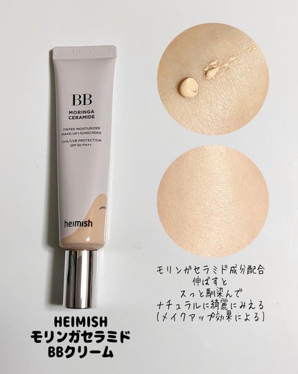 sakura on LIPS 「スタイルコリアンからの提供です。スタコリでセラミドケアしよう✋..」(5枚目)