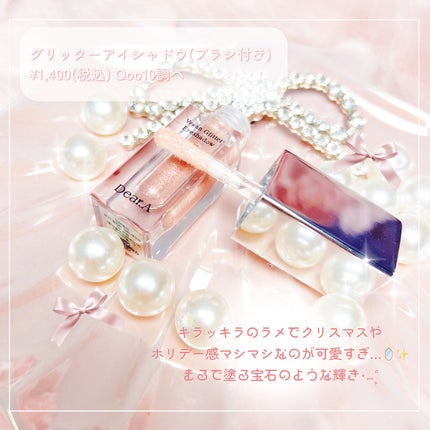 グリッターアイシャドウ/Dear.A/グリッターを使ったクチコミ(5枚目)