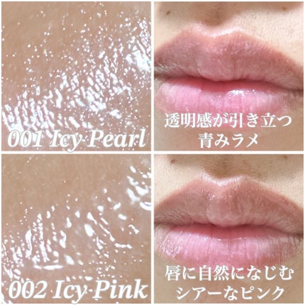 リフターシャイン/MAYBELLINE NEW YORK/リップグロスを使ったクチコミ(3枚目)