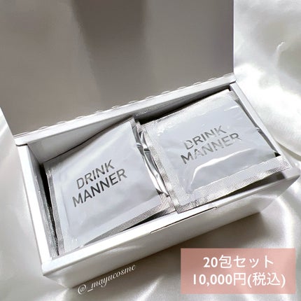 DRINKMANNER/trueurt/健康サプリメントを使ったクチコミ(2枚目)