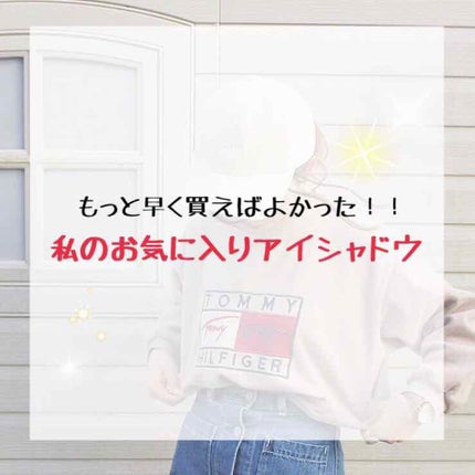 デュアルアイシャドウ N/excel/アイシャドウパレットを使ったクチコミ(1枚目)