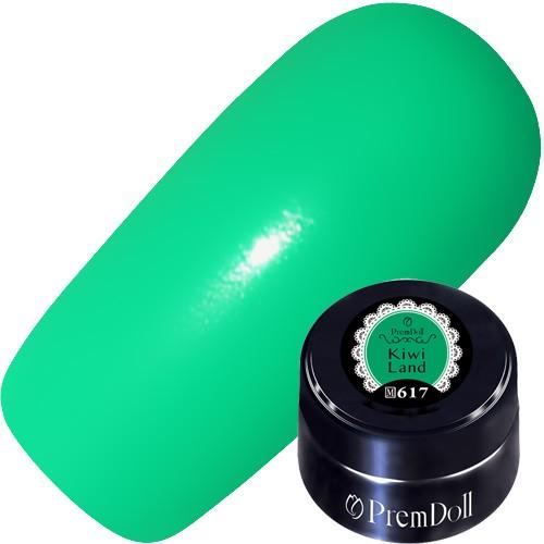 プリムドール 617 キウィランド