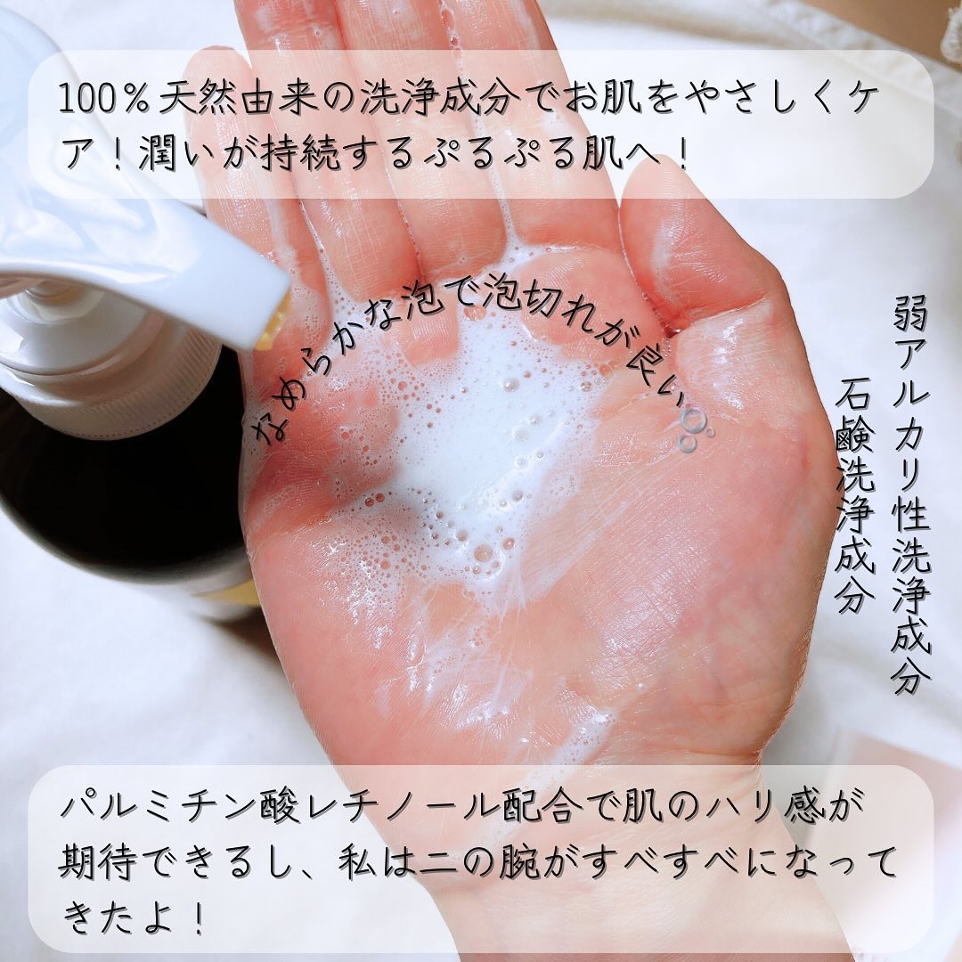 リフレッシングボディソープ(レモン＆ベルガモットの香り)/Vitaming/ボディソープを使ったクチコミ（3枚目）