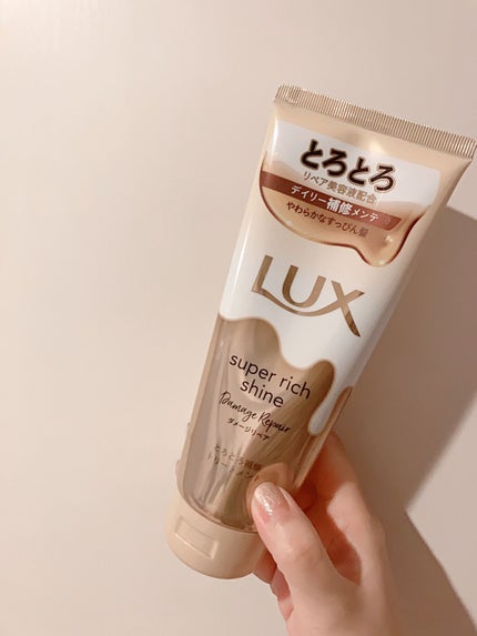 ã¹ãŒããŒãªããã·ã£ã€ã³ ãã¡ãŒãžãªã㢠ãšããšãè£ä¿®ããªãŒãã¡ã³ã/LUX/æŽãæµããã¢ããªãŒãã¡ã³ãã䜿ã£ãã¯ãã³ãïŒ1æç®ïŒ