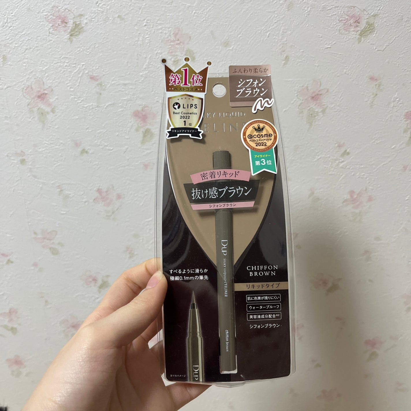 シルキーリキッドアイライナーWP/D-UP/リキッドアイライナーを使ったクチコミ(1枚目)