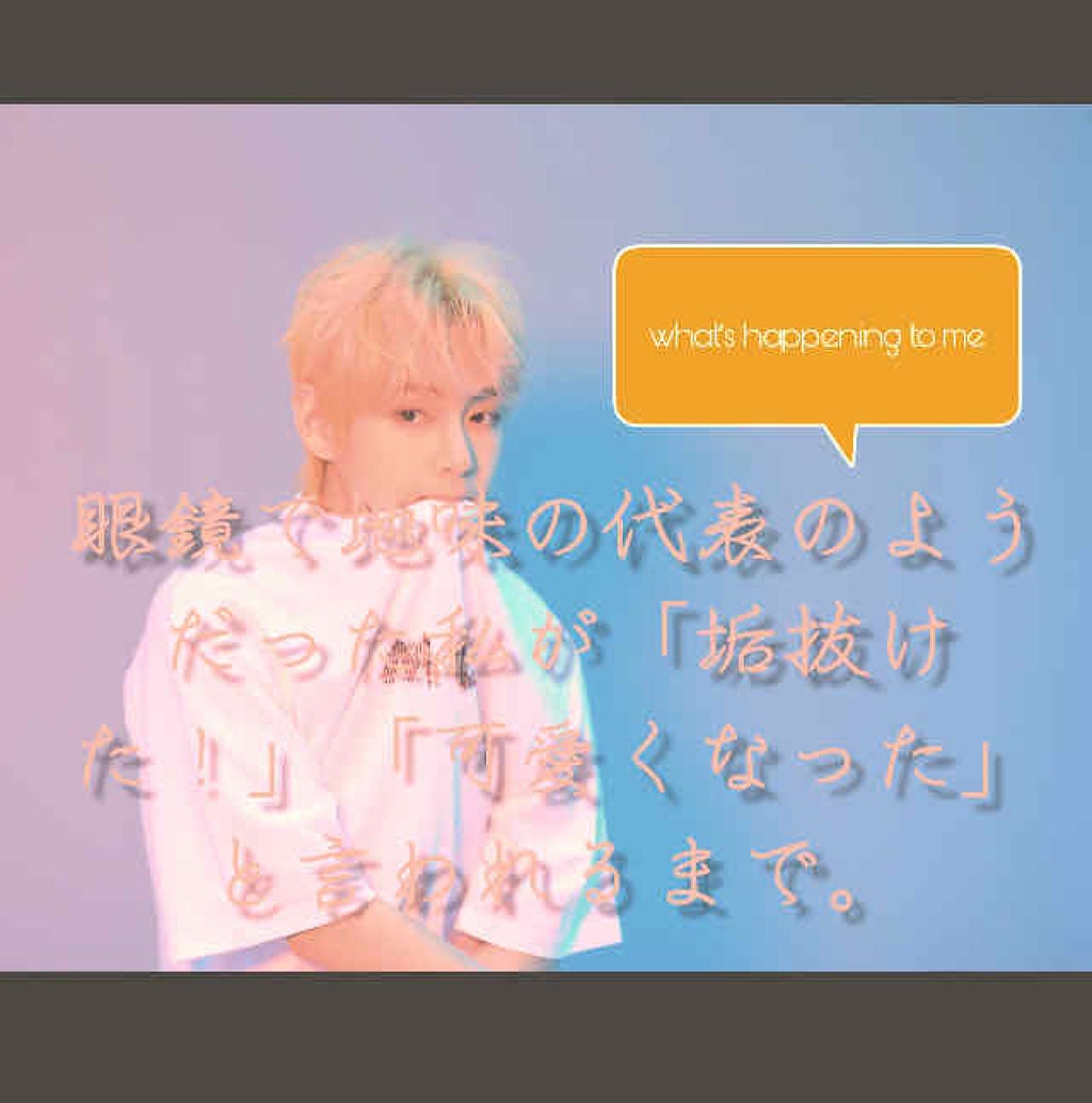 ハトムギ化粧水(ナチュリエ スキンコンディショナー R )/ナチュリエ/化粧水を使ったクチコミ(1枚目)