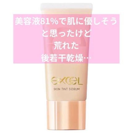 クリアデイケアベース/オルビス/化粧下地を使ったクチコミ(4枚目)