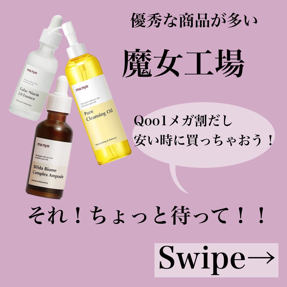 あいか on LIPS 「こんにちは!Sayaです!ご訪問ありがとうございます。Qoo1..」(2枚目)