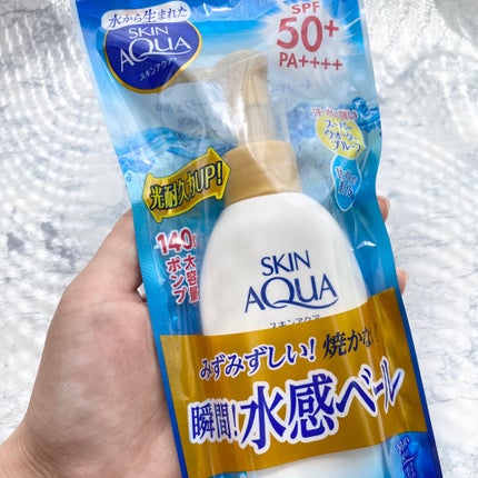 スキンアクア スーパーモイスチャージェル/スキンアクア/日焼け止めジェルを使ったクチコミ(2枚目)