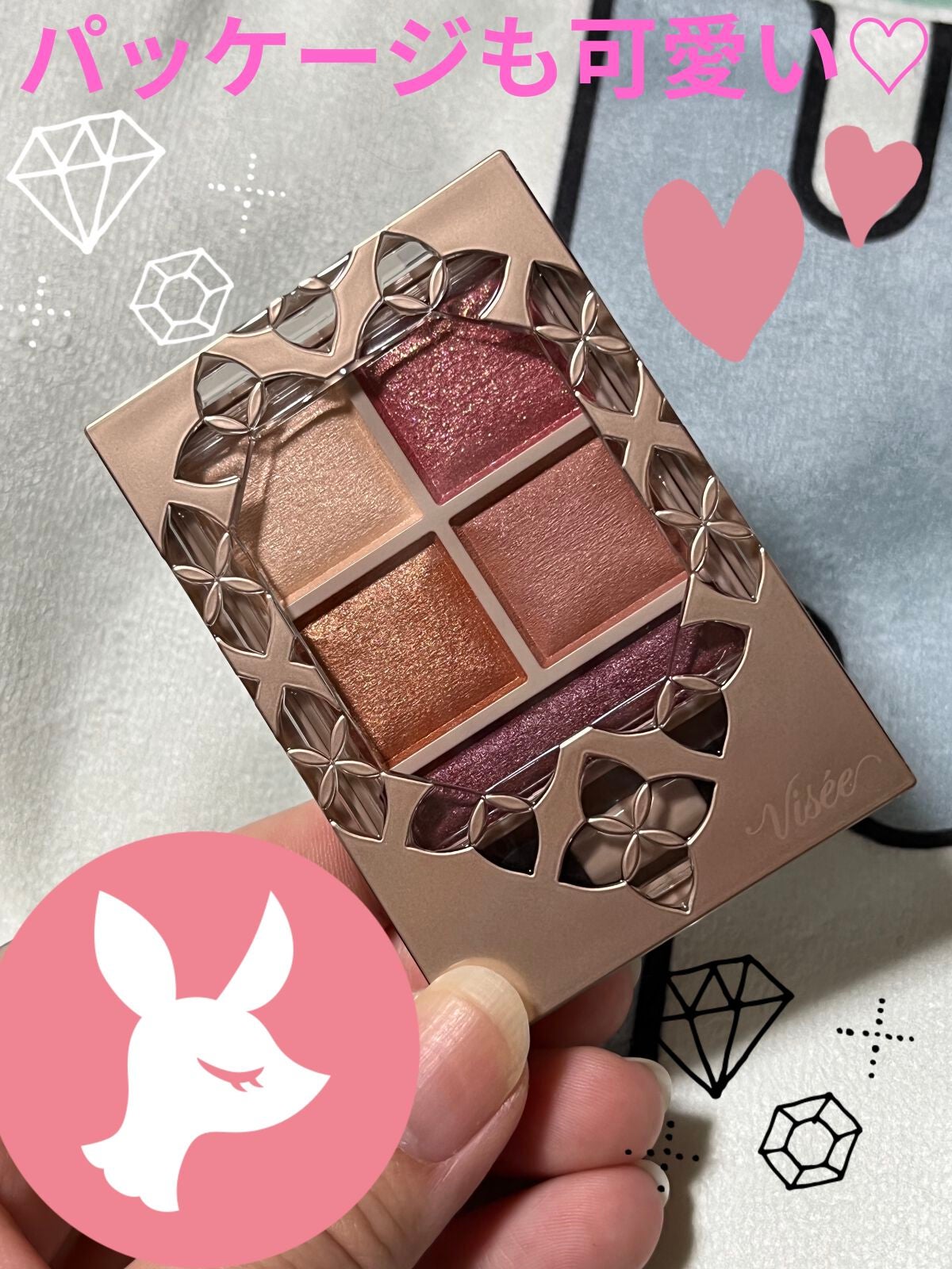 パノラマデザイン アイパレット/Visée/アイシャドウパレットを使ったクチコミ(5枚目)