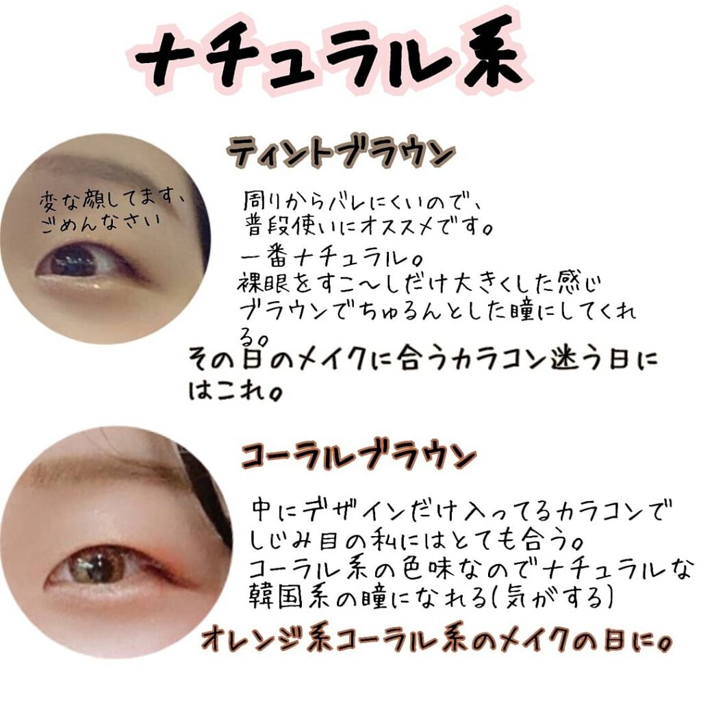 MOLAK 1day/MOLAK/ワンデー（１DAY）カラコンを使ったクチコミ（2枚目）