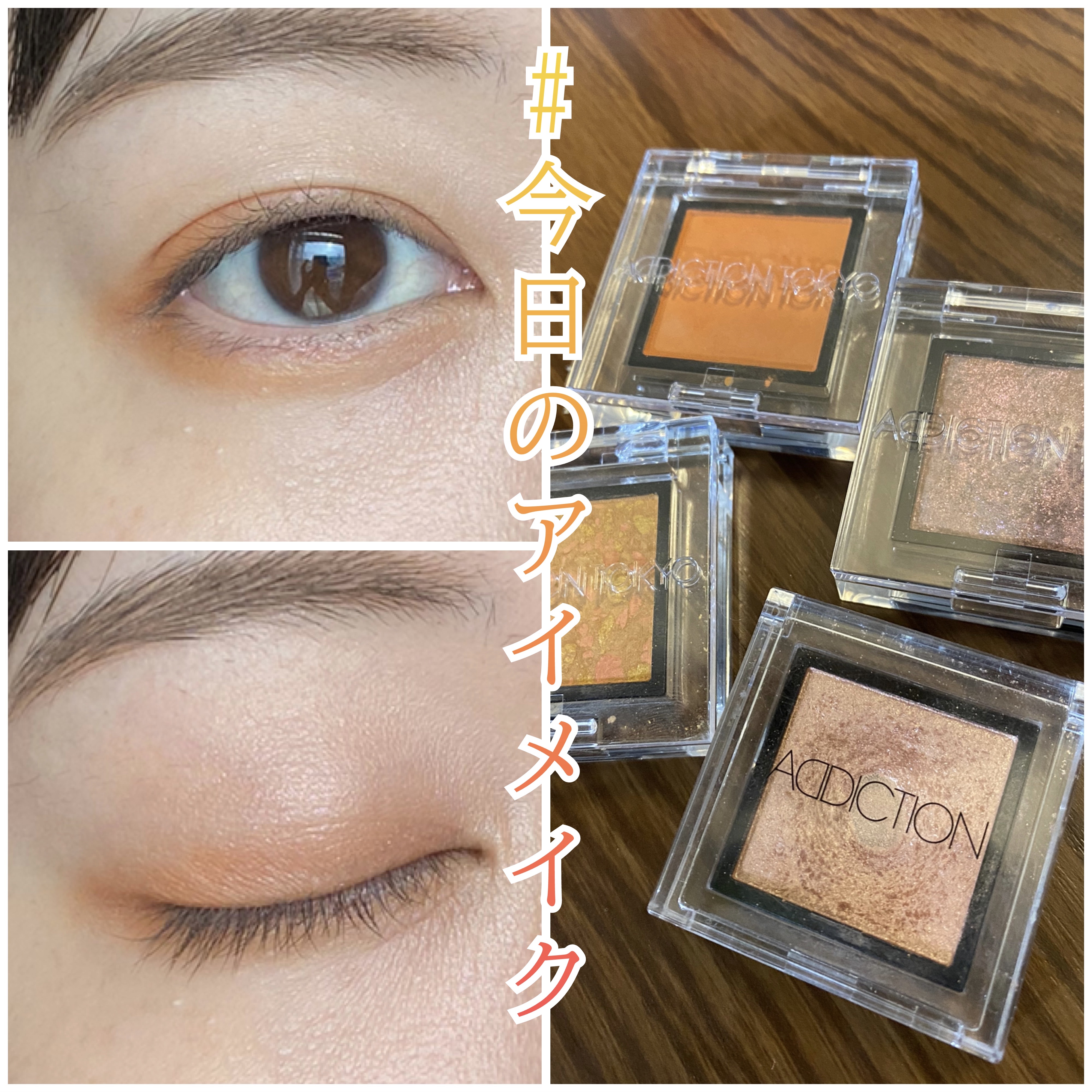 ザ アイシャドウ アンポリッシュ ジェム/ADDICTION/単色アイシャドウを使ったクチコミ（1枚目）