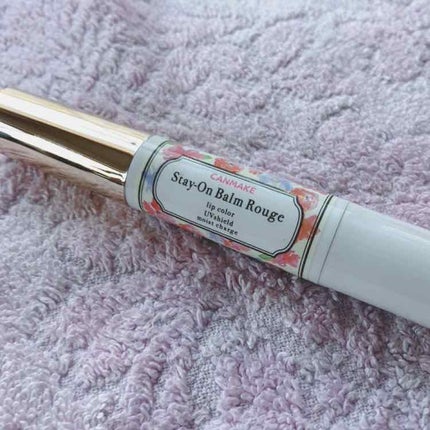 ステイオンバームルージュ/キャンメイク/口紅を使ったクチコミ(1枚目)