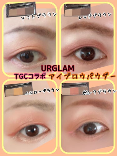 UR GLAM　EYEBROW POWDER/U R GLAM/パウダーアイブロウを使ったクチコミ（1枚目）