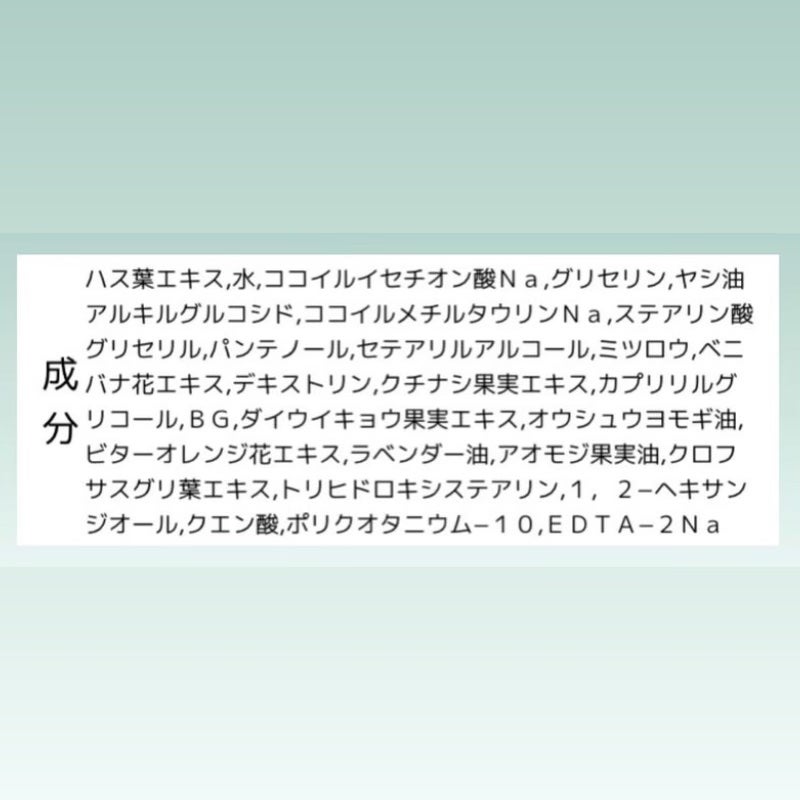 蓮の葉弱酸性クレンジングフォーム/Luvum/洗顔フォームを使ったクチコミ(10枚目)