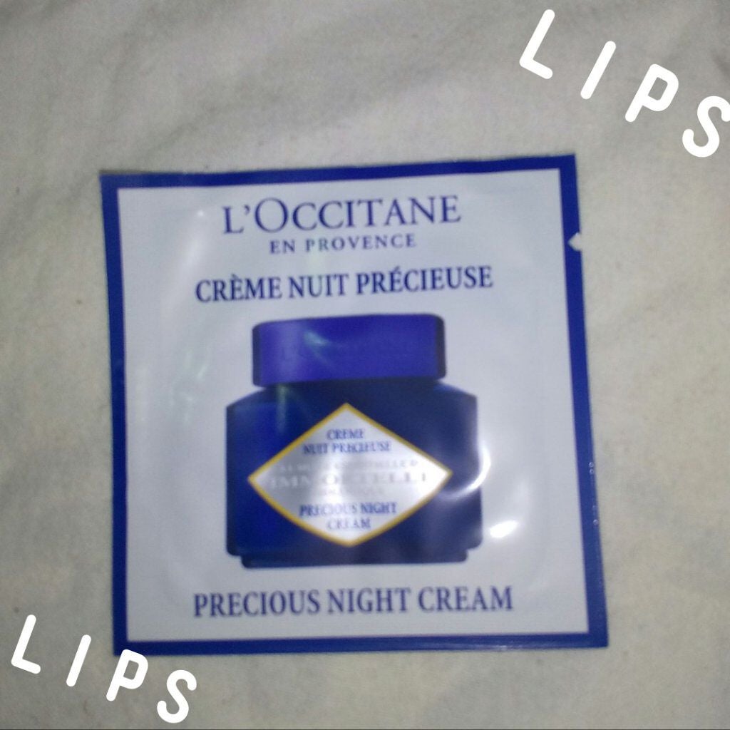 イモーテル プレシューズナイトクリーム L'OCCITANE