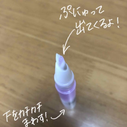 ネイルケアオイル/無印良品/ネイルオイル・トリートメントを使ったクチコミ(3枚目)