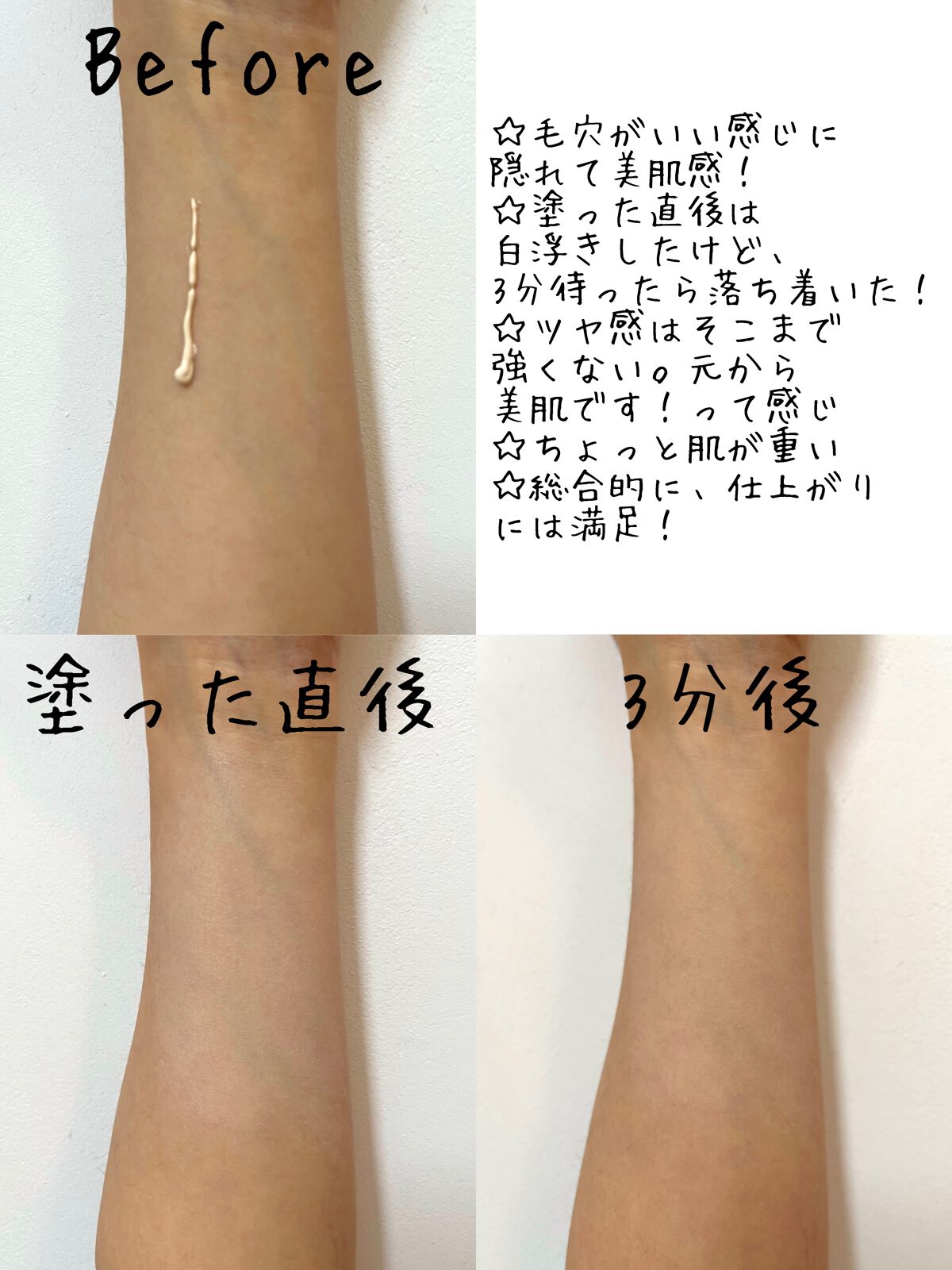 アリィー クロノビューティ カラーチューニングUV/アリィー/日焼け止めクリームを使ったクチコミ（2枚目）