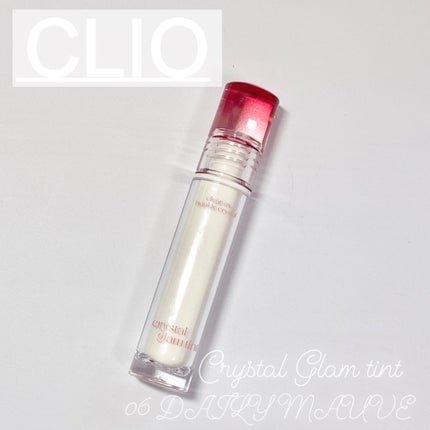 クリスタル グラム ティント 06 DAILY MAUVE/CLIO/リップティントを使ったクチコミ(1枚目)