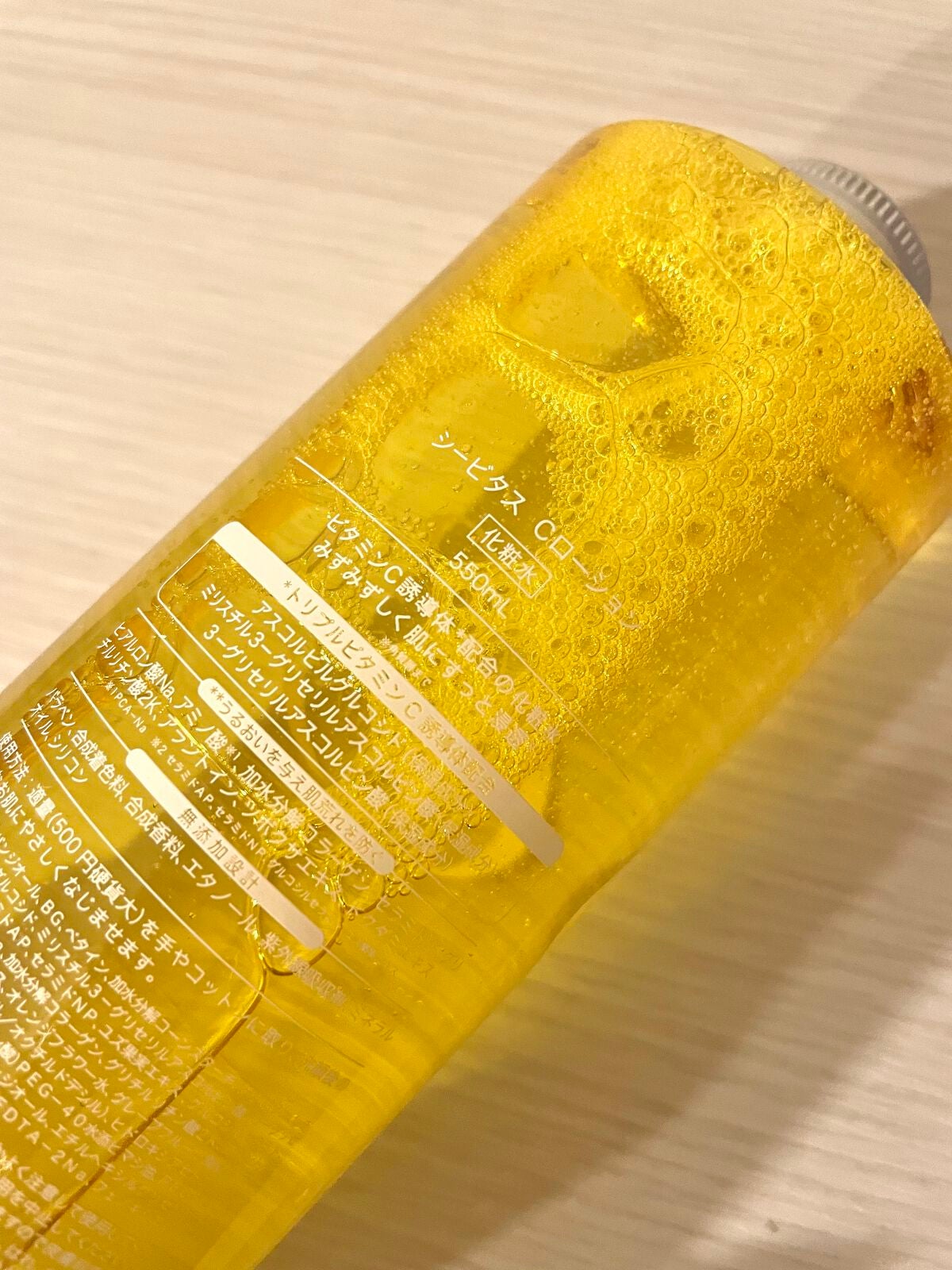 Cローション /CVITAS/化粧水を使ったクチコミ(2枚目)