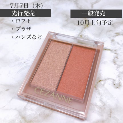 フェイスグロウカラー/CEZANNE/クリームハイライトを使ったクチコミ(5枚目)