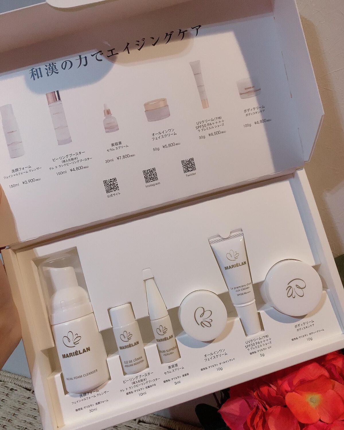 natuno111 on LIPS 「MARIELANトライアルセットをお試ししました。こちらは7日..」(2枚目)