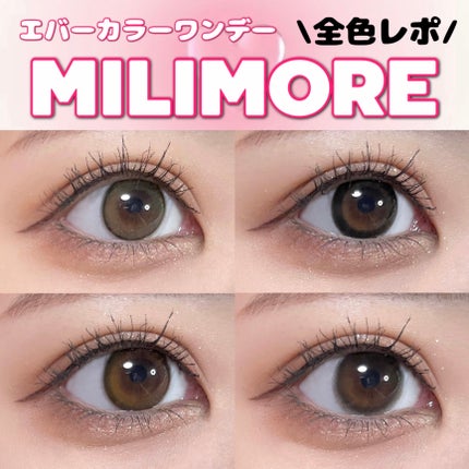エバーカラーワンデーミリモア/エバーカラー/ワンデー(1DAY)カラコンを使ったクチコミ(1枚目)