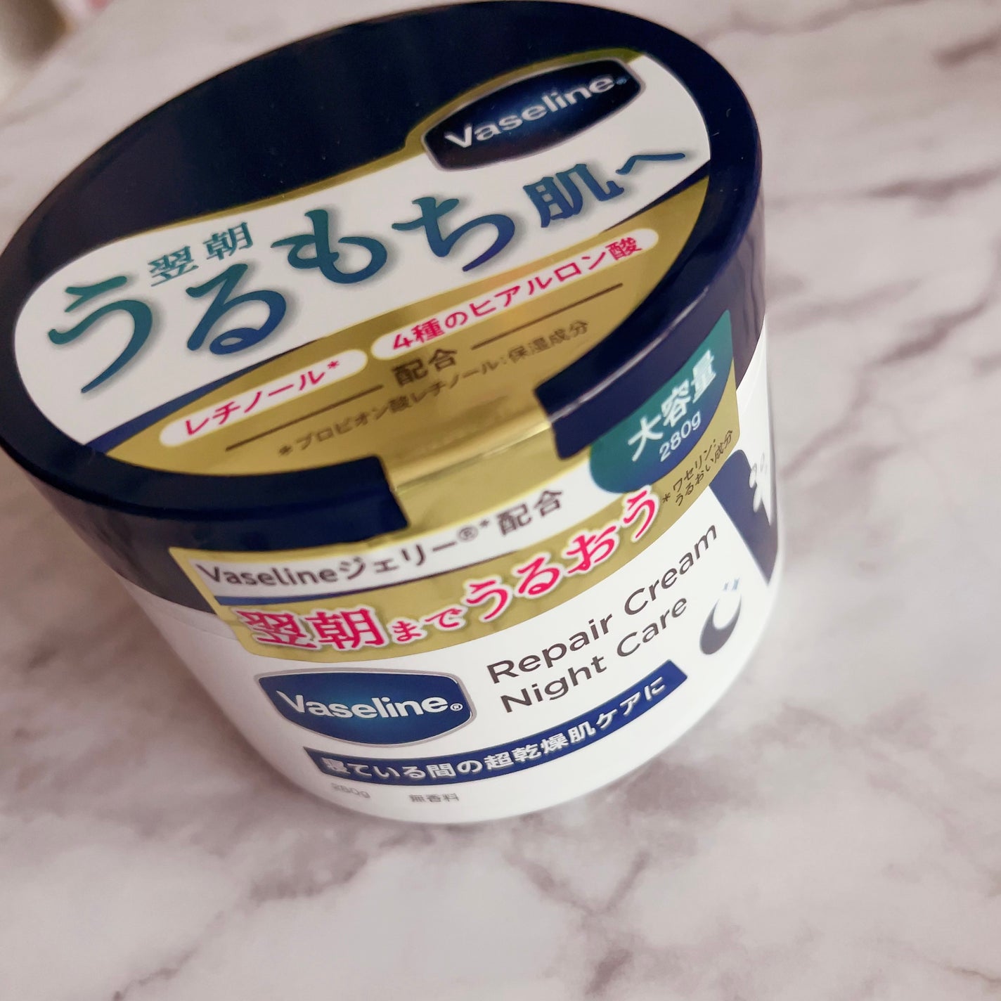 ヴァセリンリペアクリームナイトケア/ヴァセリン/ボディクリームを使ったクチコミ(2枚目)