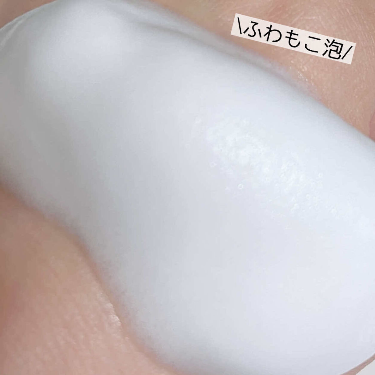 ラクトバチルスSP SOAP/HARUGARI/洗顔石鹸を使ったクチコミ（2枚目）