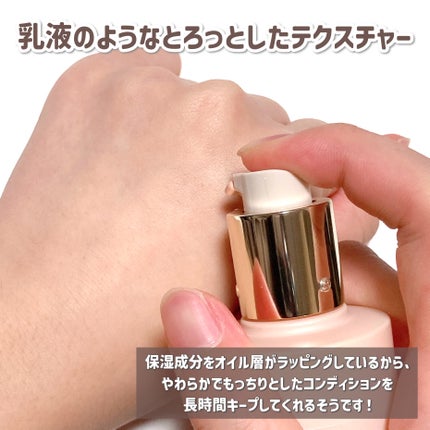 RMK ルミナス メイクアップベース/RMK/化粧下地を使ったクチコミ(3枚目)