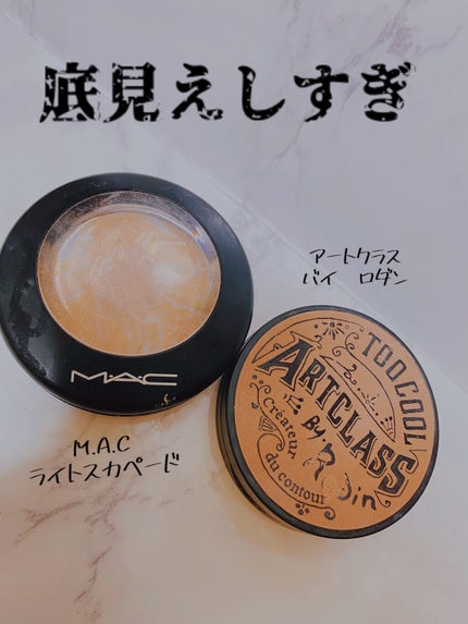 M·A·C ミネラライズ スキンフィニッシュ/M・A・C/パウダーハイライトを使ったクチコミ(1枚目)