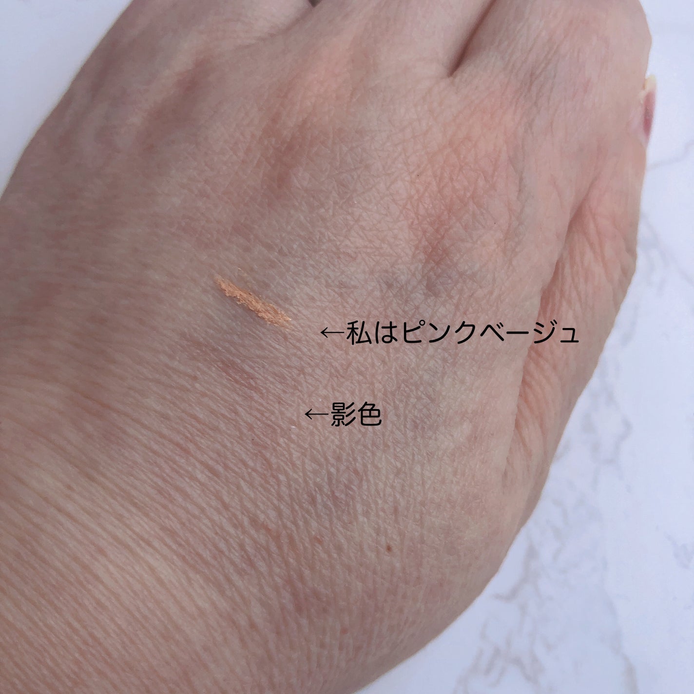 ピメル パーフェクトアイバッグペンシル/pdc/リキッドアイライナーを使ったクチコミ(3枚目)