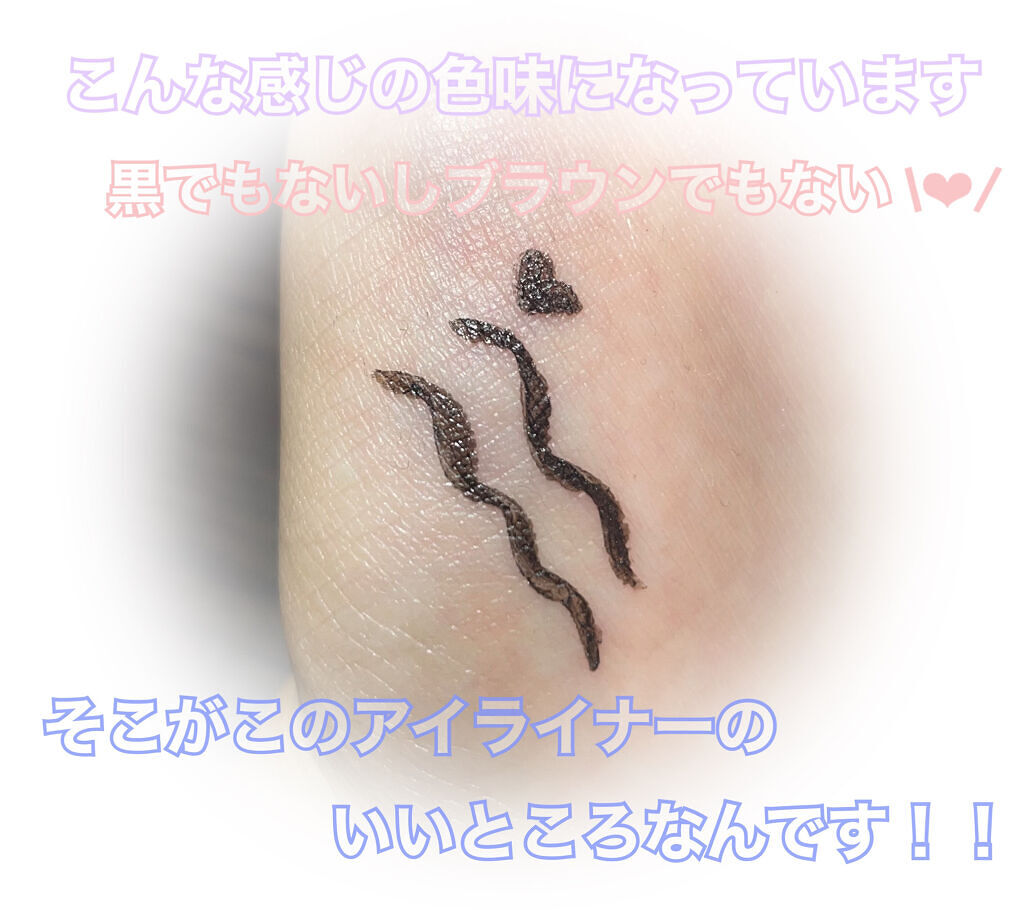 シルキーリキッドアイライナーWP/D-UP/リキッドアイライナーを使ったクチコミ（3枚目）