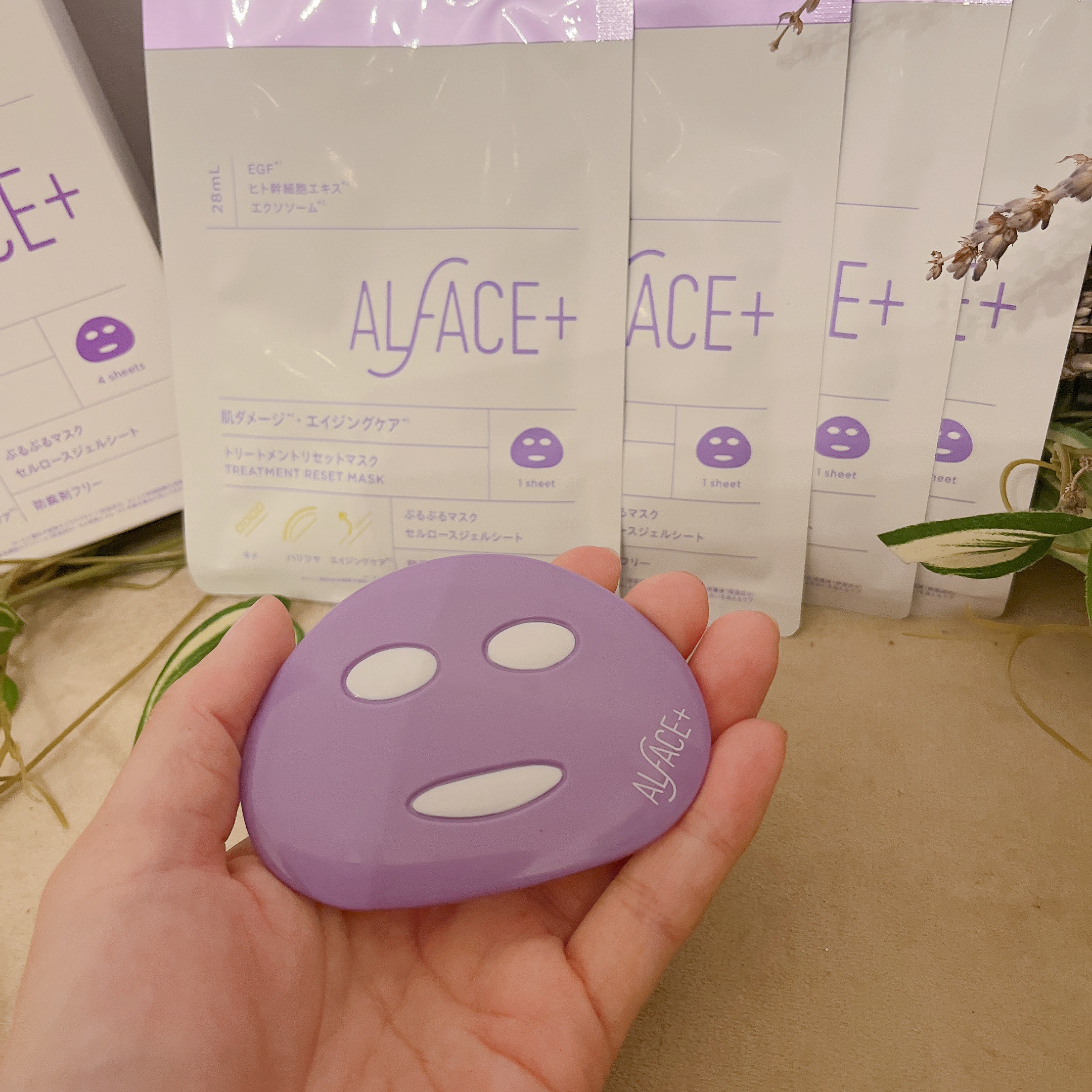 トリートメントリセットマスク/ALFACE+/シートマスク・パックを使ったクチコミ（2枚目）