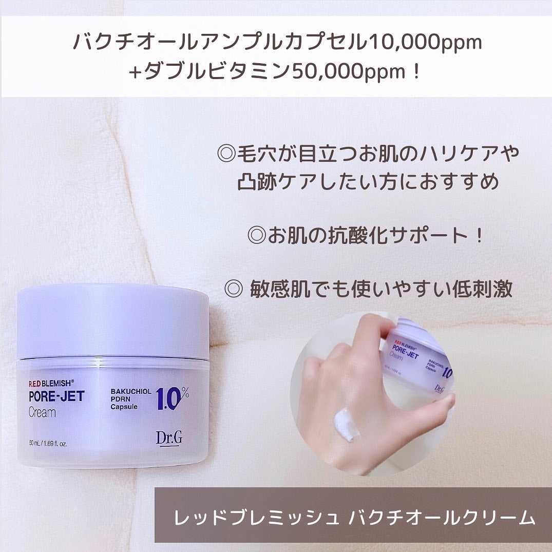バクチオールポアジェットセラム/Dr.G/美容液を使ったクチコミ(6枚目)