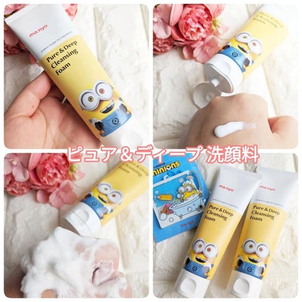 ガラクナイアシン2.0エッセンス/manyo/美容液を使ったクチコミ(9枚目)