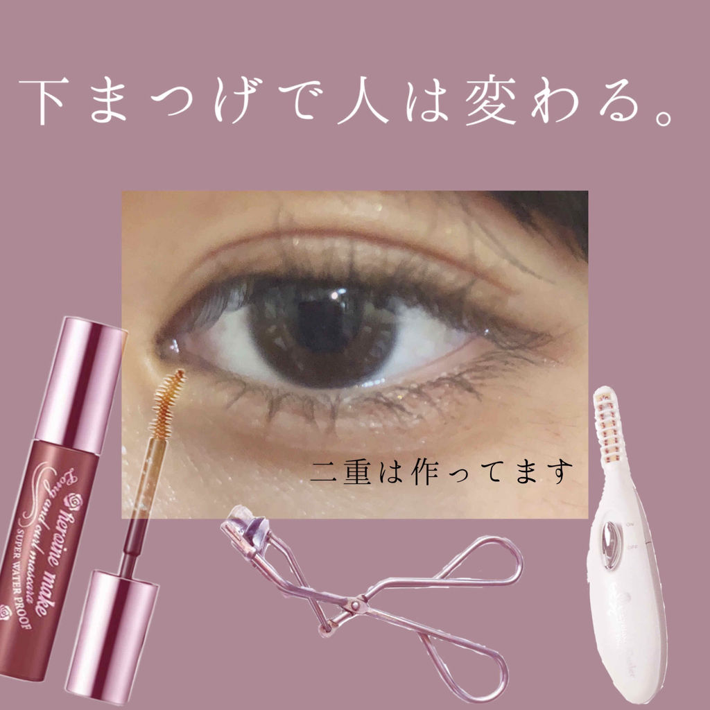 ミニホットアイラッシュカーラー/ニトリ/ホットビューラーを使ったクチコミ（1枚目）