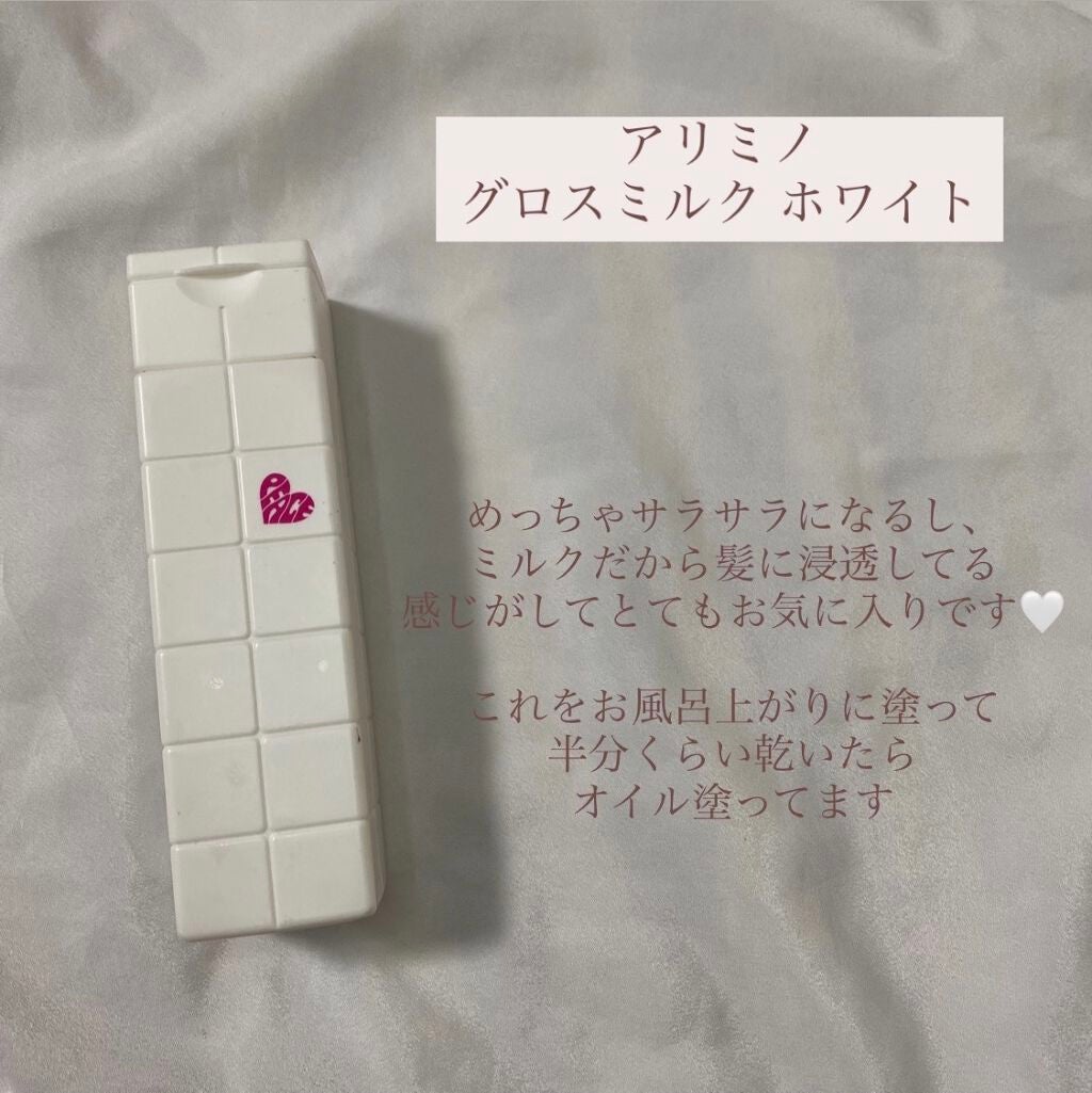 ヘアオイル EX/MACHERIE/ヘアオイルを使ったクチコミ(4枚目)