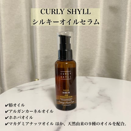 SILKY OIL SERUM/CULRY SHYLL/ヘアオイルを使ったクチコミ(2枚目)