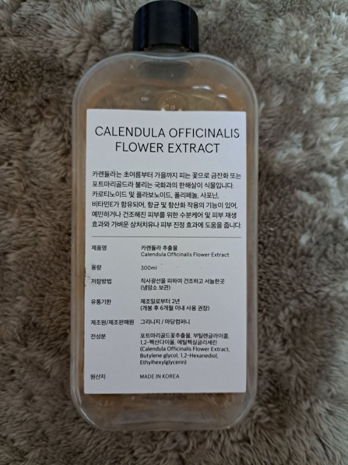 カレンデュラ化粧水 300ml/ONE THING/化粧水を使ったクチコミ（2枚目）