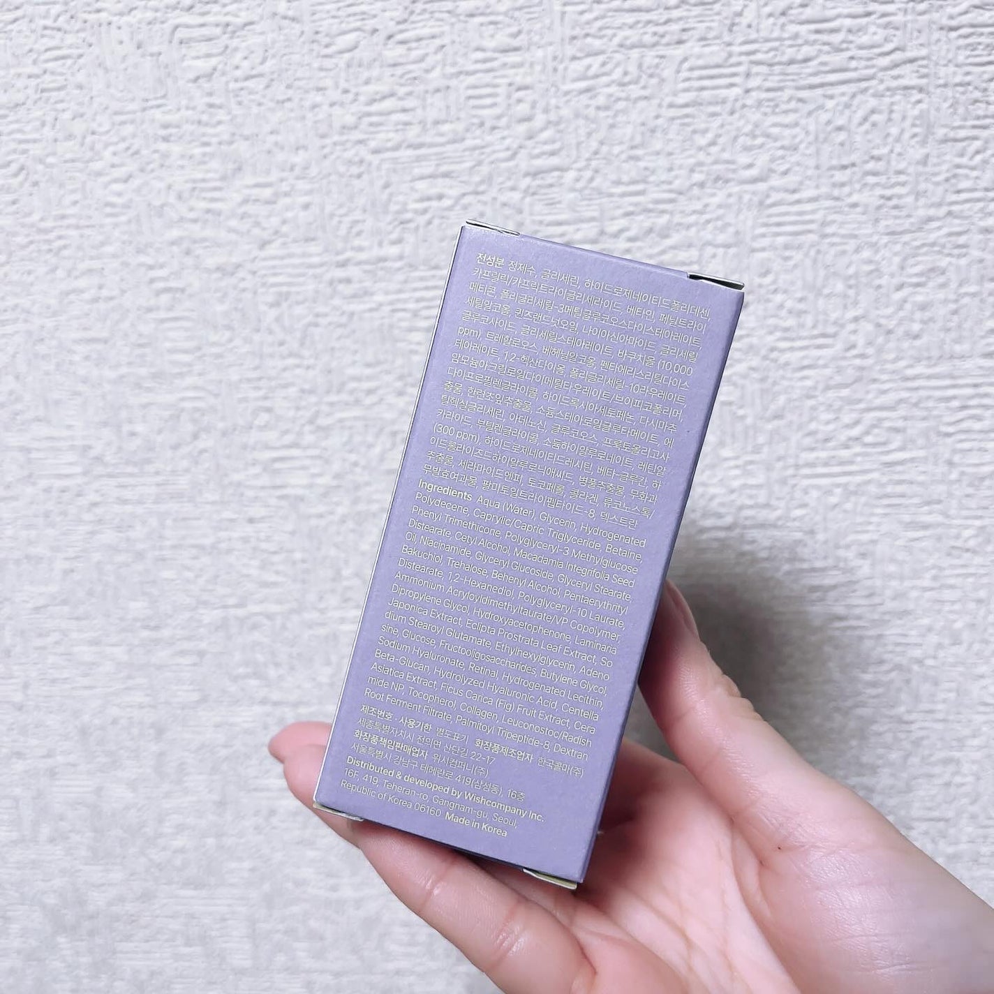 ビタミンA-mazingバクチオールナイトクリーム/By Wishtrend/フェイスクリームを使ったクチコミ(8枚目)