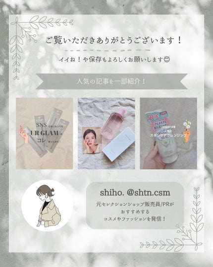 ピンクティーツリートナー/APLIN/化粧水を使ったクチコミ(7枚目)