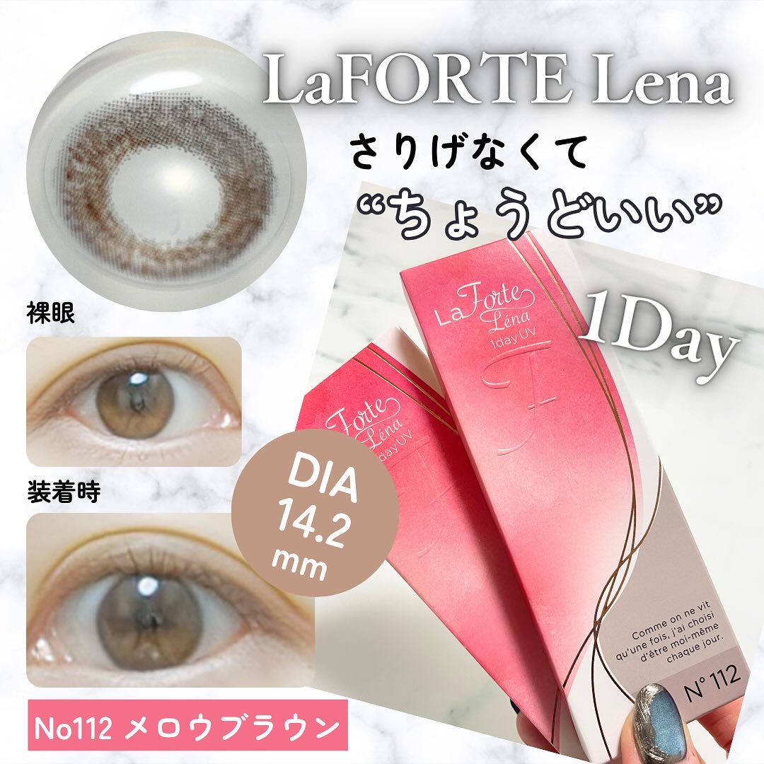 LaFORTE Lena 1day UV/LaFORTE/ワンデー（１DAY）カラコンを使ったクチコミ（1枚目）