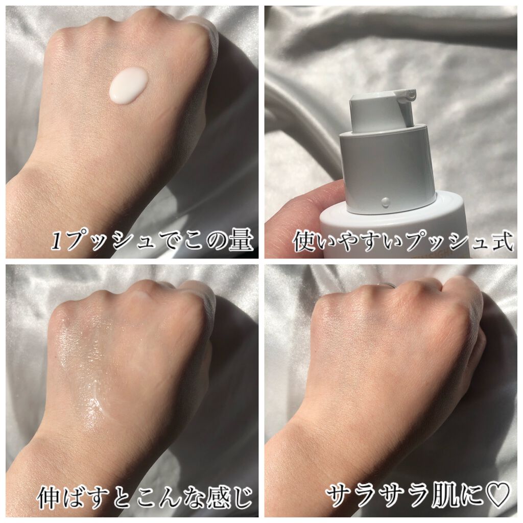 ウルトラ ブラーリング セラム プライマー/saat insight/化粧下地を使ったクチコミ(5枚目)