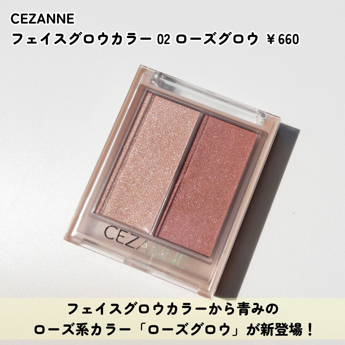 ベージュトーンアイシャドウ/CEZANNE/アイシャドウパレットを使ったクチコミ(5枚目)