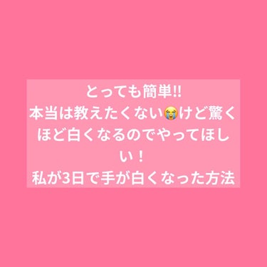 プレミアムボディミルク ホワイトニング【医薬部外品】		/ニベア/ボディミルクを使ったクチコミ（1枚目）